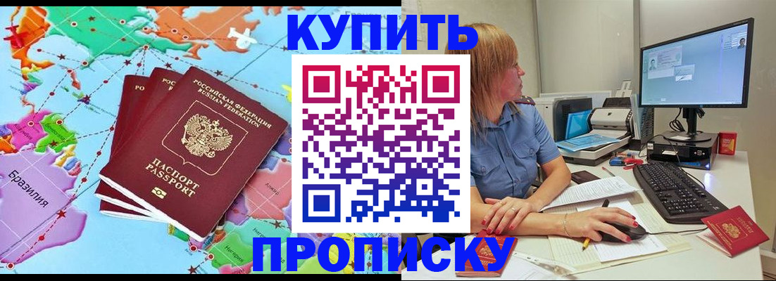 регистрация для дет. сада в Боготоле